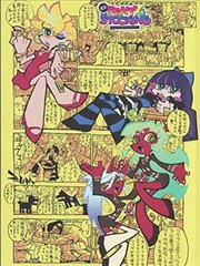 天官赐福 国产动画剧集